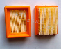 High quality Steele FS120 200 250 brush cutter air filter air filter air filter element air lawn mower accessories