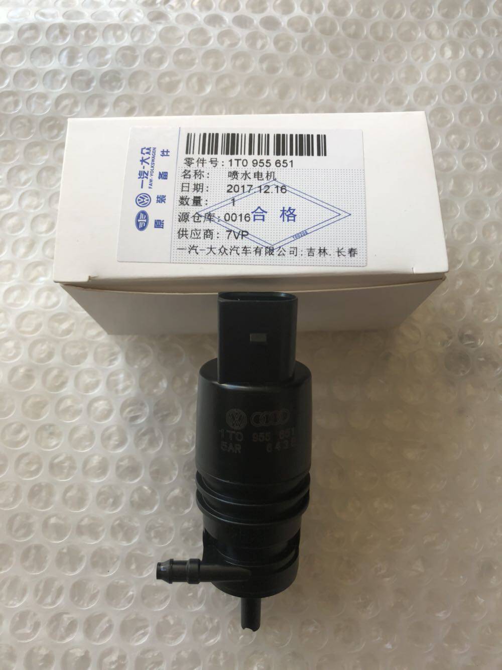 Langyi Xinsang Mingrui Xinrui Magotan Sagitar Baolai Haorui Passat wiper water spray motor wiper motor