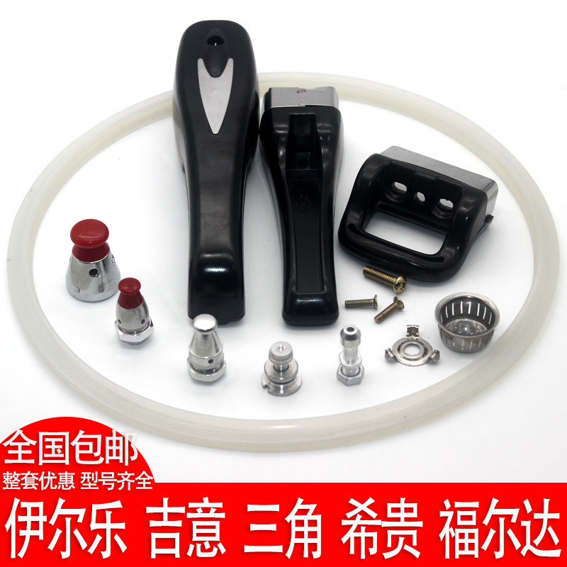 General Large Red Double Delight High Pressure Pan Parts Accessories Big Total Forda Illac triangular plate Jihigui Sealing ring