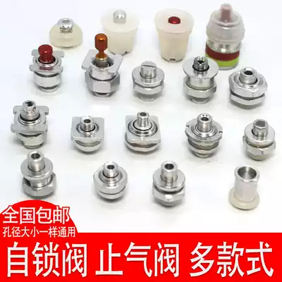 Pressure cooker hand handle accessories General original parts pressure cutting parts stop valve Hilford pot cover self-locking valve