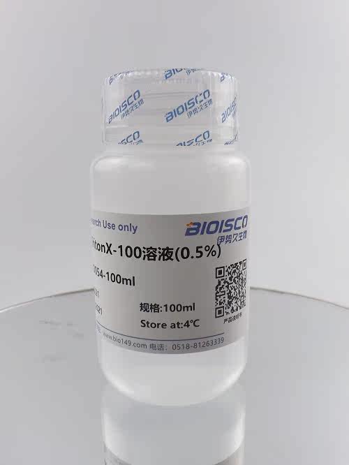 TritonX-100溶液(0.5%)