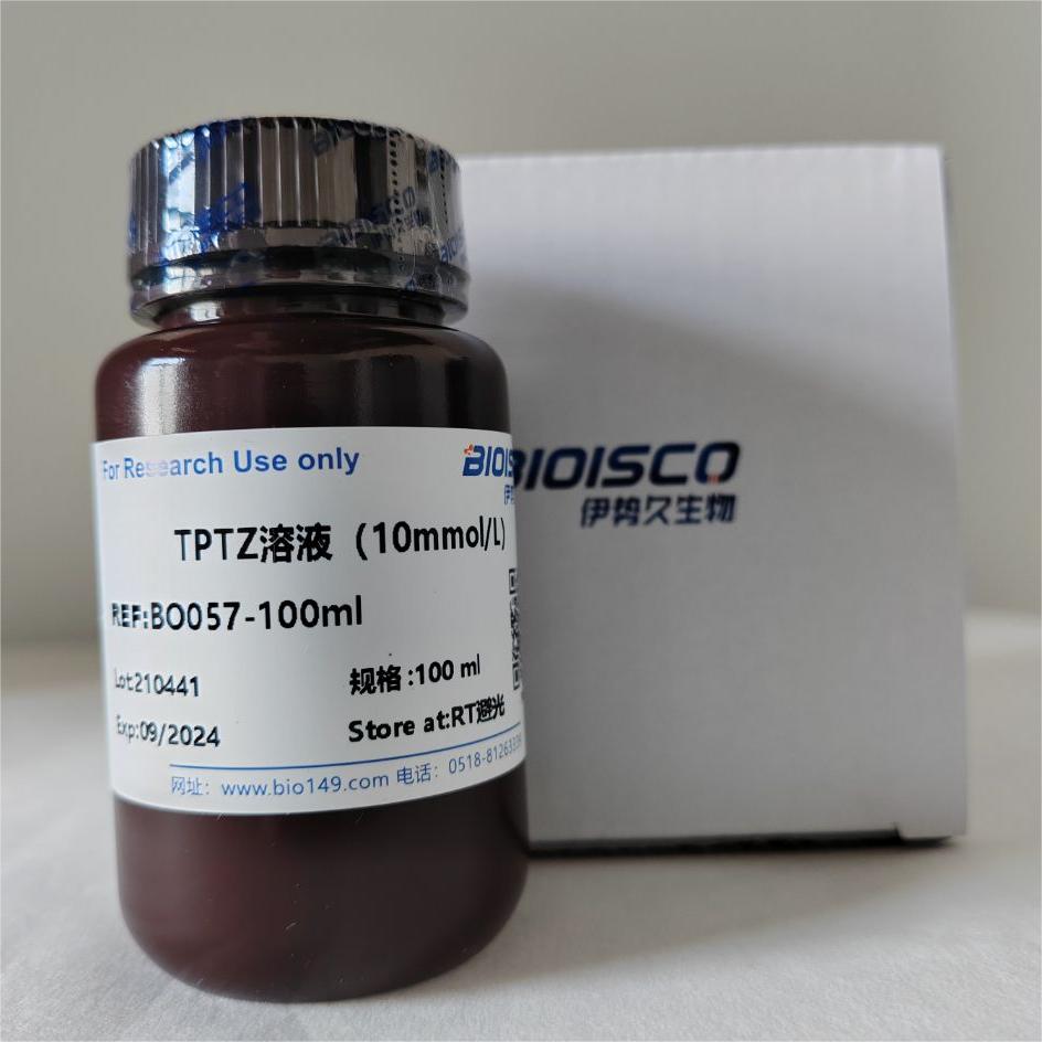 TPTZ溶液 10mmol/L 分析试剂 100ml 500ml 科研实验用 伊势久生物