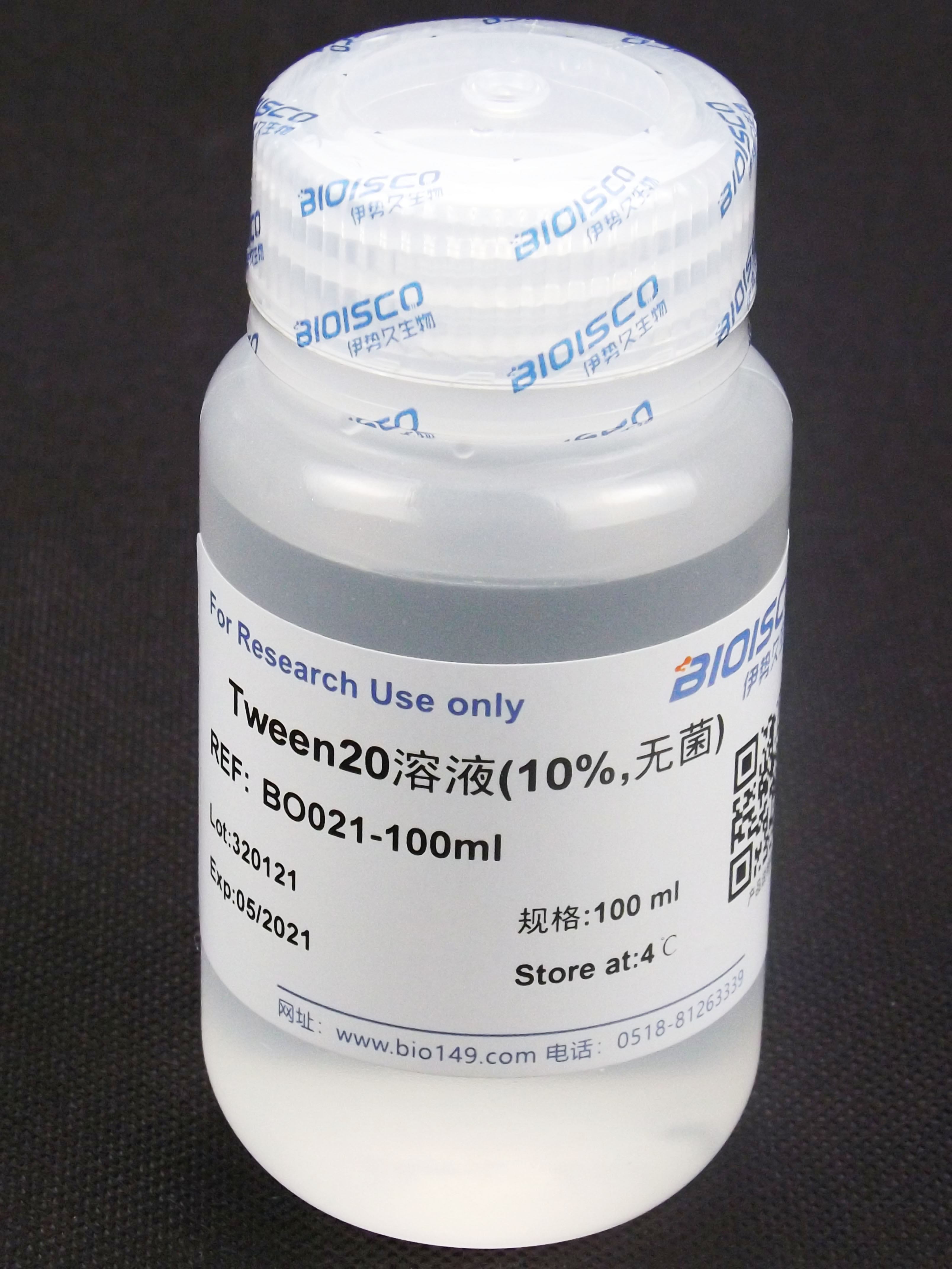 生物试剂-Tween 20溶液(10%,无菌)科研专用