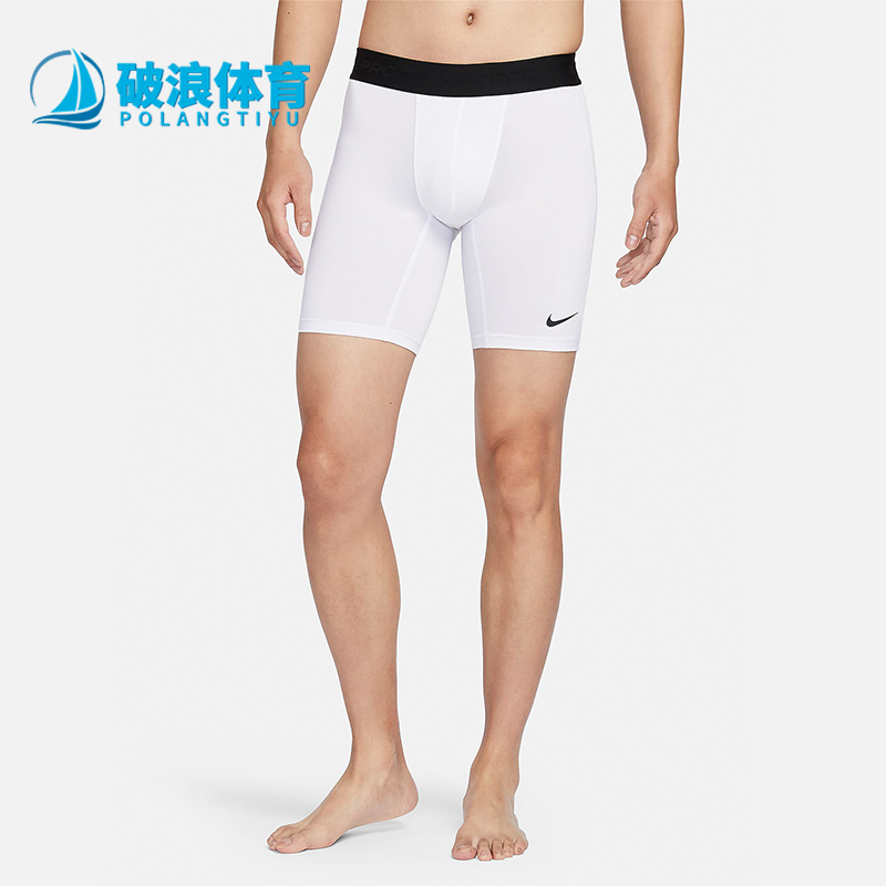 Nike/Nike Genuine New Men's Sports Training Tight-Fitting Casual Sports Pants Cycling Shorts Fb7964