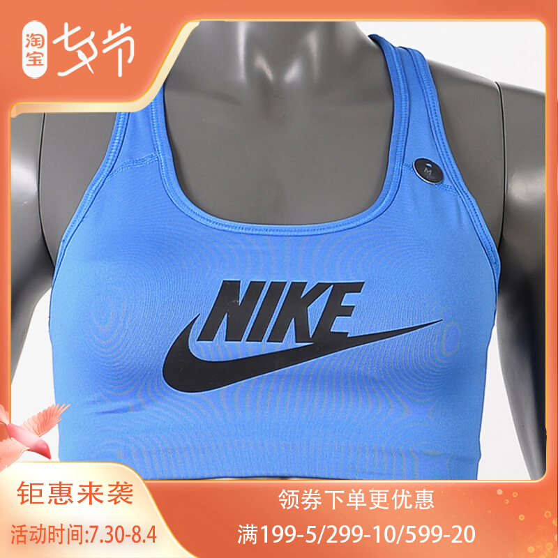 Nike/Nike Genuine Classic Swooshfutura Summer Sports Bra Underwear Bra 899371