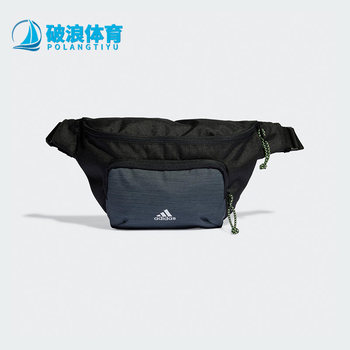 Adidas new men's and women's sports and fitness waist bags