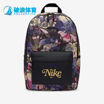 Nike fashionable outdoor travel backpack for men and women