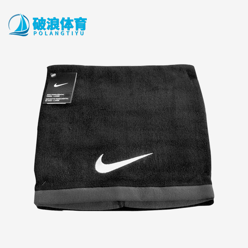 Nike Genuine All-Season Men's and Women's Sports Yoga Fitness Training Towel Bath Towel Ac2089-010