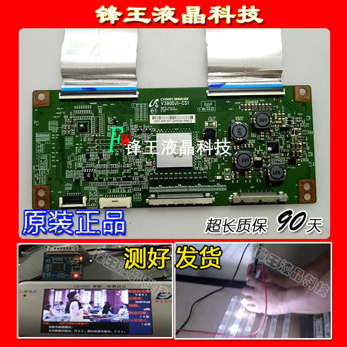 Original 50E780U LD50H7000 logic board V390DJ1-CS1