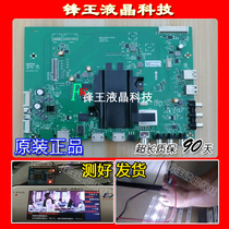 Original installation Panasonic TH-65DX880C motherboard 5800-A9S21Z-0P00 soundboard RDL650WY (LD0-000)