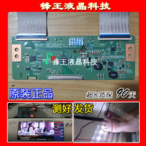 Original Konka LED32F3300CE logic board 6870C-0414A A large number of spot