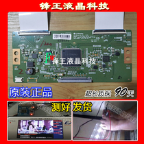 Long-iridescent 49U3C Genesis 49E6000 49M6 TV Logic board 6870C-0584A