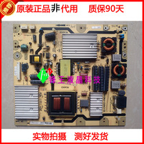 Original TCL L46V8200-3D power supply 40-E461C1-PWD1XG