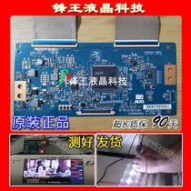 TCL L43E5800A-UD 43U600C D43A620U Logic Board 43T03-C00 T430QVN01 0