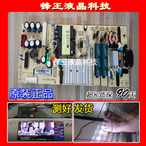 Original TCL 55D6 55T6M power 40-L12NH4-PWB1CG 08-L12NHA2 L12NH44