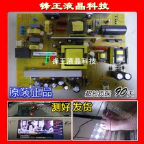 Long-iridescent UD43D6000i power supply board HSM45D-1ME 400JCM45D-1ME