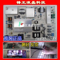 Original Changhong 75D3P 75Q3T 75Q5N power board JCL50D-4SB 560 JCL50D-4S9