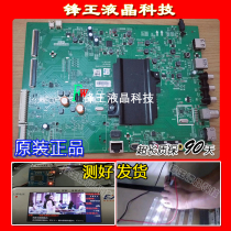 Chuangwei 55G3 55G6B main board 5800-A8H520-1P00 0P00 screen RDL550WY(LD0-70C)