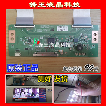 Original LC470EUN-SFF1 47R5200PD 47X8100PDE logic board 6870C-0432A