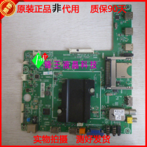 海信LED46K330X3D主板RSAG7 820 5060 ROH 屏HE460GFD-B31(宽口)