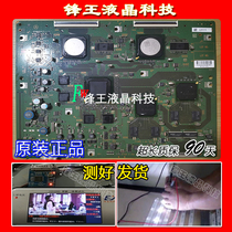 Original Sony KDL-52Z5588 LCD TV logic board 1-878-791-11 Physical map