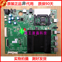 Original Loaded Innovative 55G7 5800-A9R591-0P00 5800-A9R591-0P00 Screen REL550WY (LD0-902)