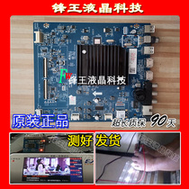 Original dress Changhong 55G7S motherboard JUC7 820 00245828 screen C550U19-E7-H