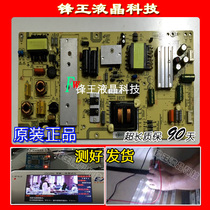 Haier LE55A31 55R31 55AL88G31 power AY168D-2 SF05 0090724939