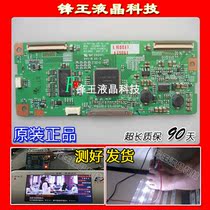 Disassemble Skyworth 32L28RM logic board 6870C-0142B (2L)