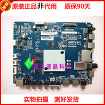 Original PPTV-550 motherboard T MS828 U802 with screen TPT550U2-EGYSHM G