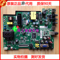 Haier LD32U310032EU3000LE32B310P motherboard TP VST69T PB901 screen BOEI320WX