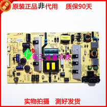 Original Skyworth 50G2A power 5800-L4K014-0010 168P-L4K014-00