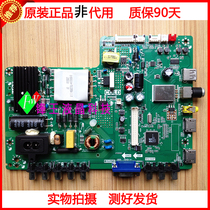 Original fit TCL L42F3303B motherboard TP VST69D PB772 MS180P MS180P LVF420CM0T