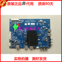 Original installation unloader Cool to open U55C 5800-A5S020-0P30 5800-A5S020-0P30 SDL550WY SDL550WY (CD0-011)