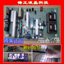 Original Skyworth 32L05HR power board 168P-P32TLK-00 5800-P32TLK-0030