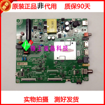 Haixin HZ43E35A motherboard RSAG7 820 9018 screen HD425V1F71