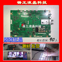 Original fit Sharp LCD-40LX730A motherboard QPWBXF733WJN2 fit screen VK400D3GW8RX