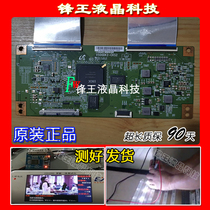 Original Skyworth 50E690U Haier U50H7 logic board V500DK2-CKS2