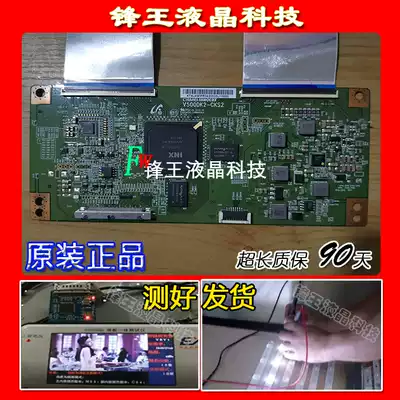 Original Skyworth 50E690U Haier U50H7 logic board V500DK2-CKS2