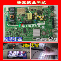 Crewy 32X3 TV Motherboard 5800-A9R070-1P00 Screen RDL320HY (BD0-F02)