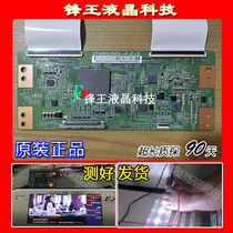 Original TCL D55A571U L55E5700A-UD logic board ST4851D01-4-C-2