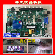 Original shipping letter 43EC300D 43N2000 43N2000 motherboard TP VST69D PB713 PB713 HD426J2F71-BK