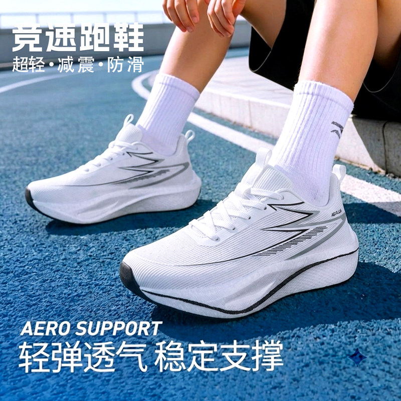 White Sports Shoes for Men, Youth Mesh Breathable Running Shoes, Special White Shoes for Junior High School Students for Military Training
