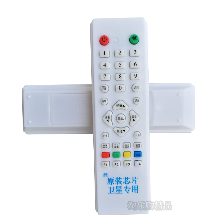 zhongjiu zhongxing no. 9 huhutong village village dth receiver set-top box remote control board remote control