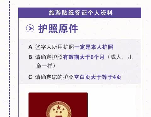 【免寄护照】马来西亚签证 沙巴商务旅游 电子