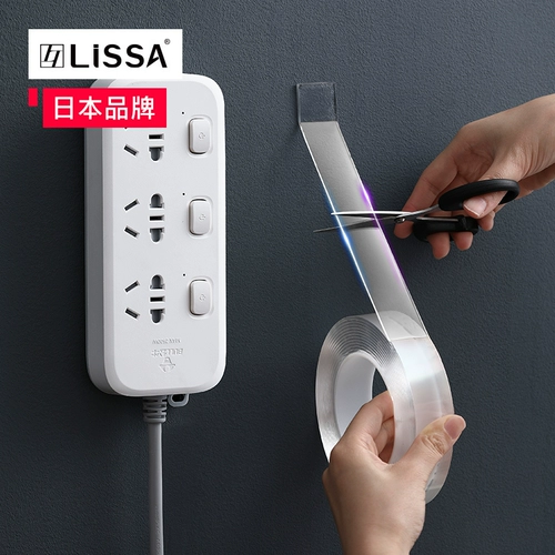 Двойная наклейка на стену на стену на стену с фиксированным ударом -без нано -гэм -полоса