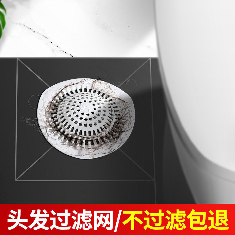 Japan LEC Bathroom Hair Filter Landscape Toilet with Suction Anti-blocking Sewer Sink Filter