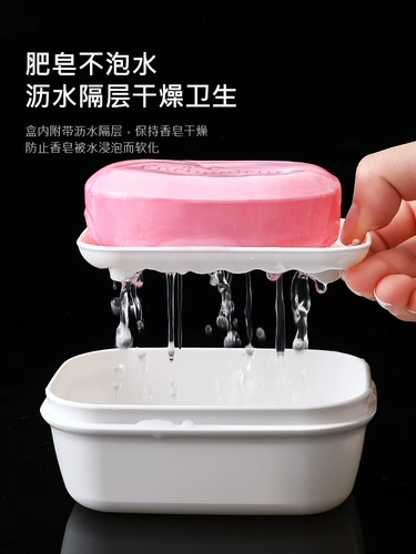 Японское импортное мыло, портативная мыльница для путешествий, водостойкая водонепроницаемая сушилка для домашнего использования