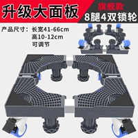 ❤️Флагманская усиленная толстая труба 8 ножек 4 двойных колеса ⭐Мобильная модель с тормозами❤️80% выбор клиента