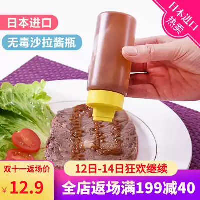 Japanese imported salad split squeeze sauce bottle barbecue barbecue steak fried steak sauce bottle tomato sauce honey squeeze bottle